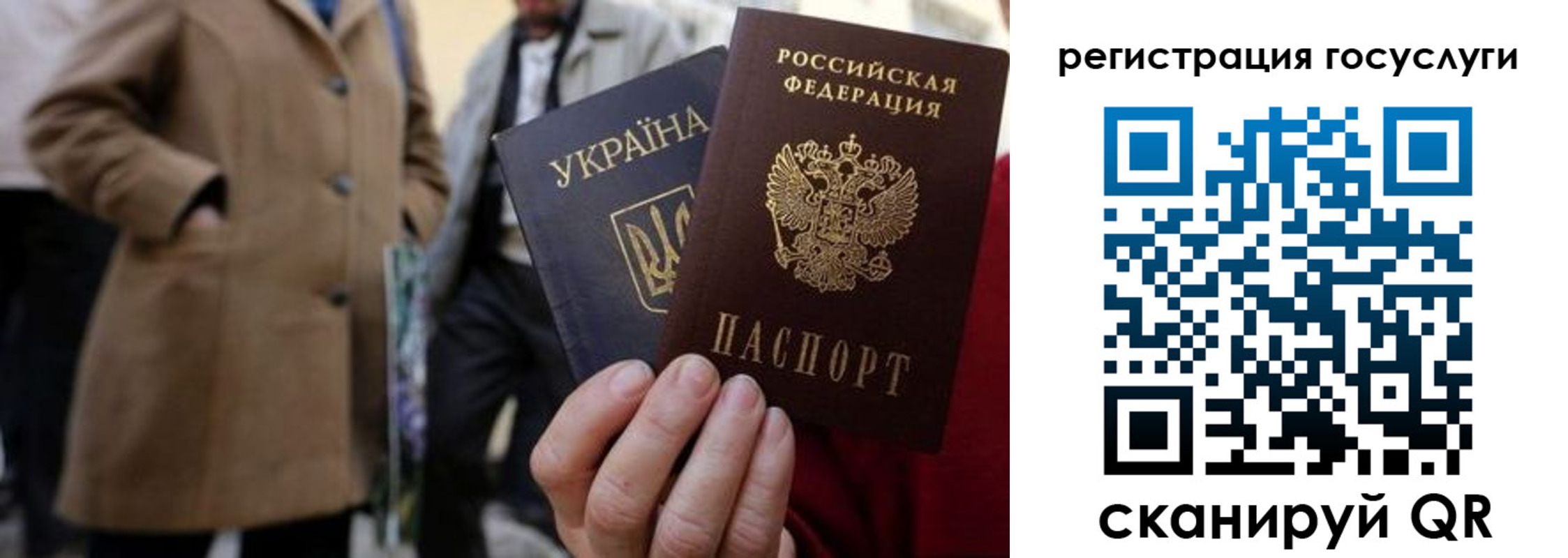 временная регистрация надежно в Десногорске