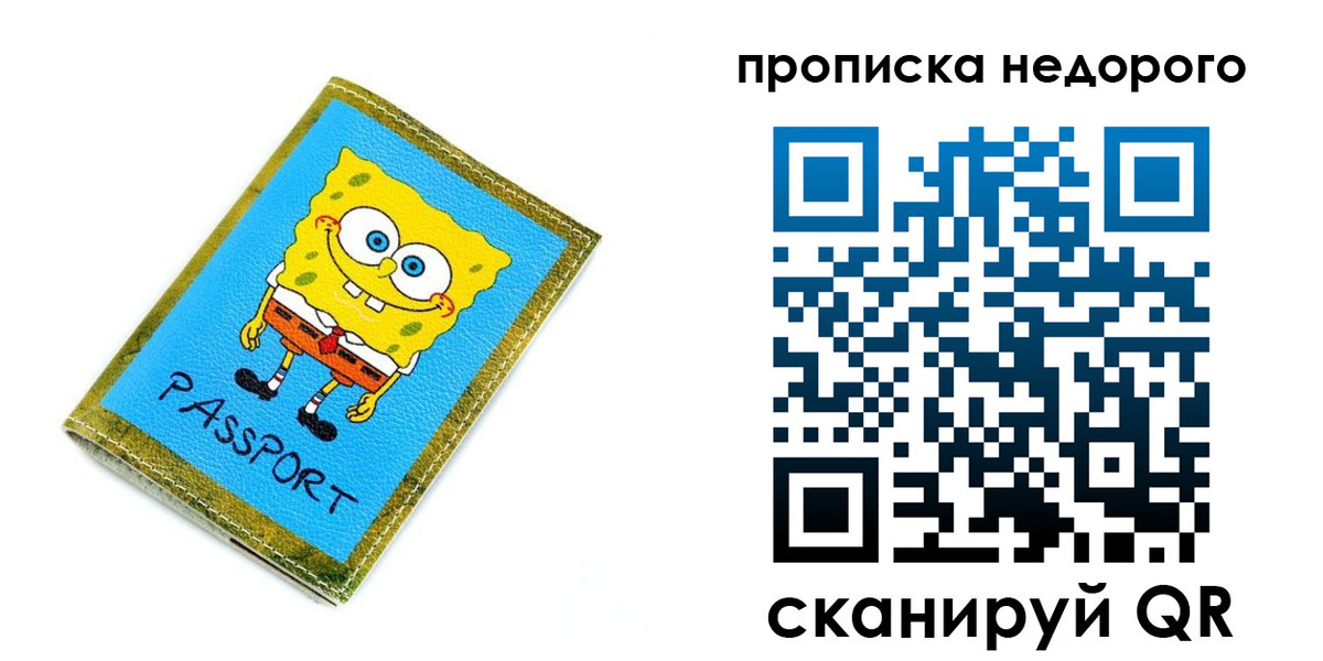 временная регистрация госуслуги в Десногорске