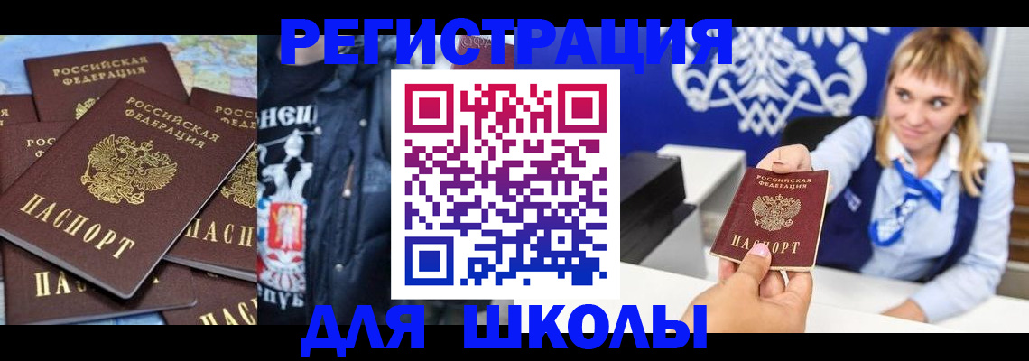 пропишу в квартире в Десногорске