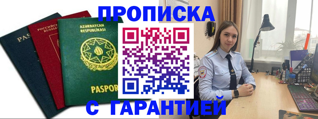 форма 3 в Десногорске